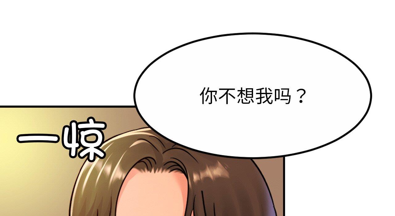 第26话 - 第209.jpg页