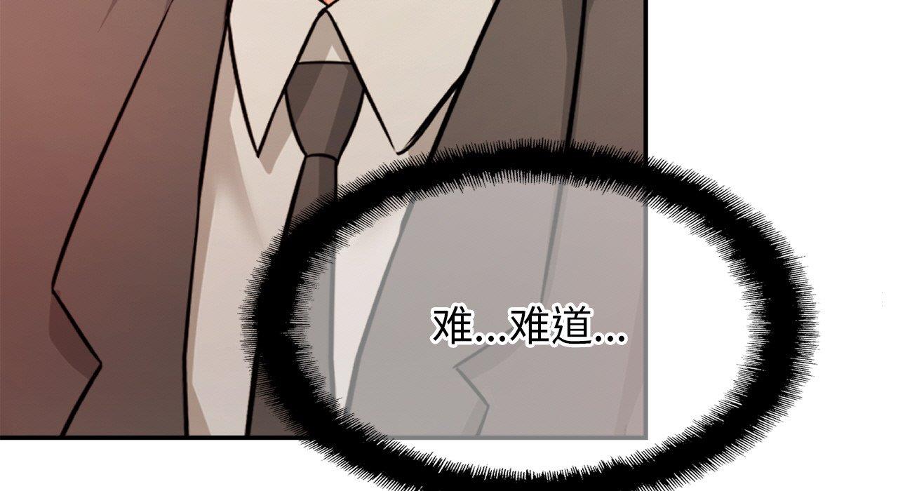第26话 - 第211.jpg页