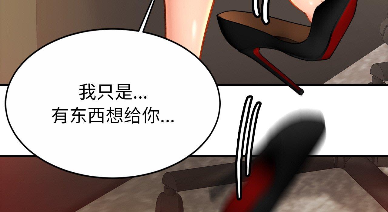 第26话 - 第215.jpg页