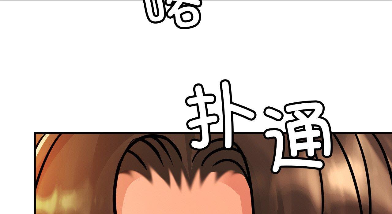 第26话 - 第217.jpg页