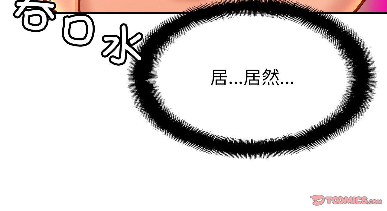 第26话 - 第220.jpg页