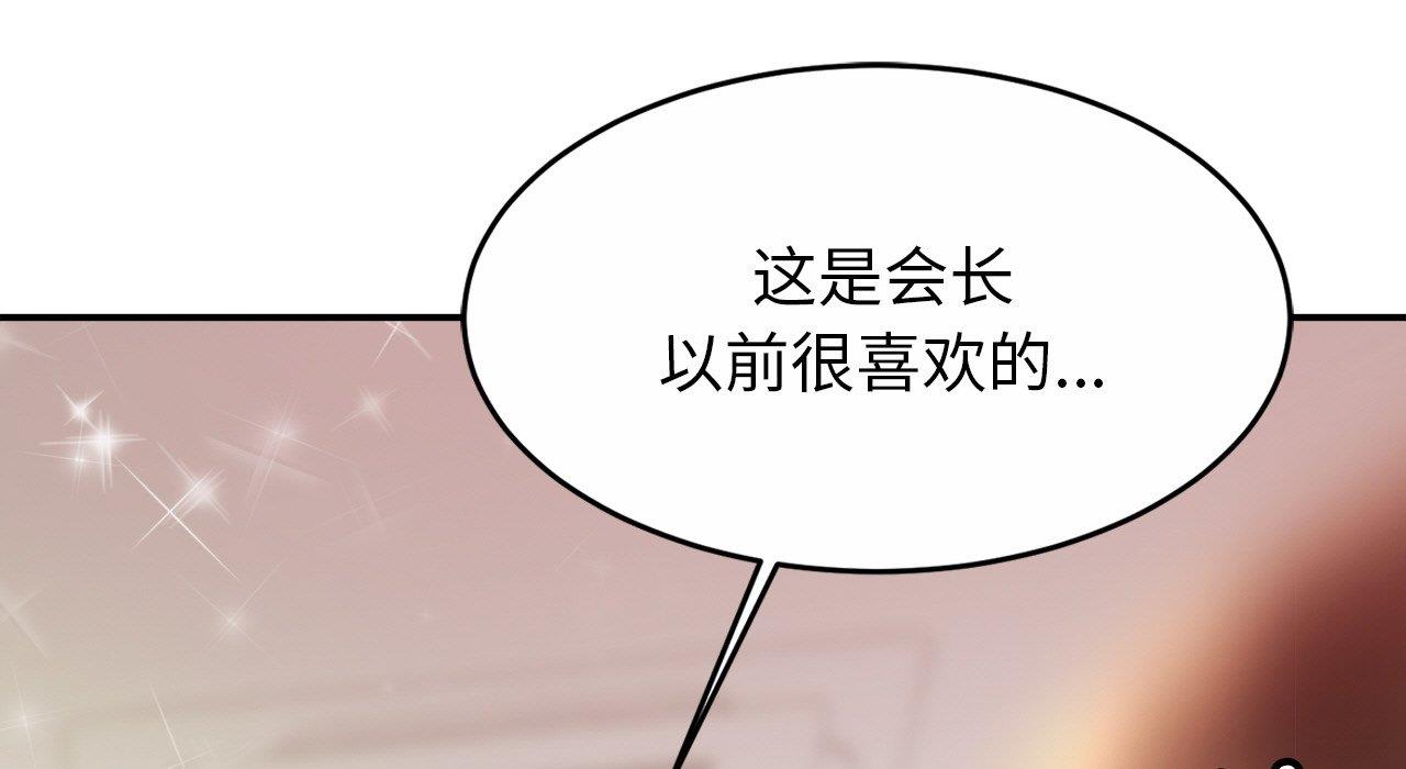 第26话 - 第221.jpg页