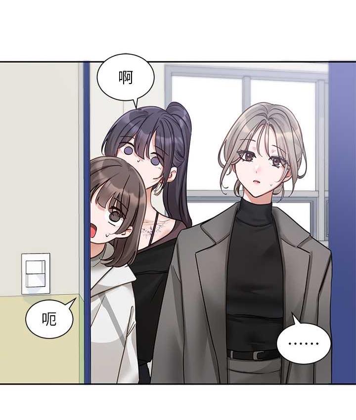 第168话-莫名心跳加速的约会 - 第5.jpg页