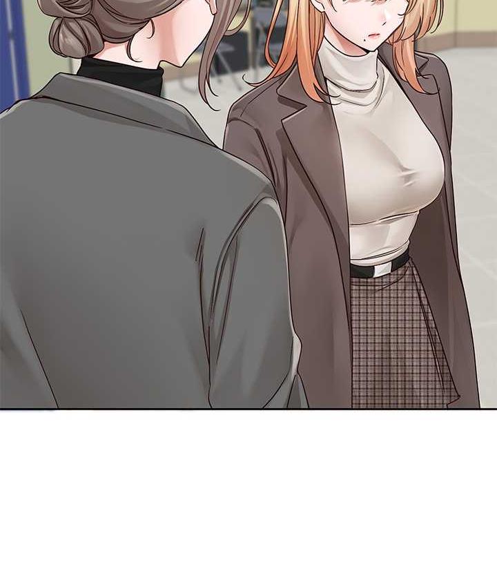 第168话-莫名心跳加速的约会 - 第13.jpg页