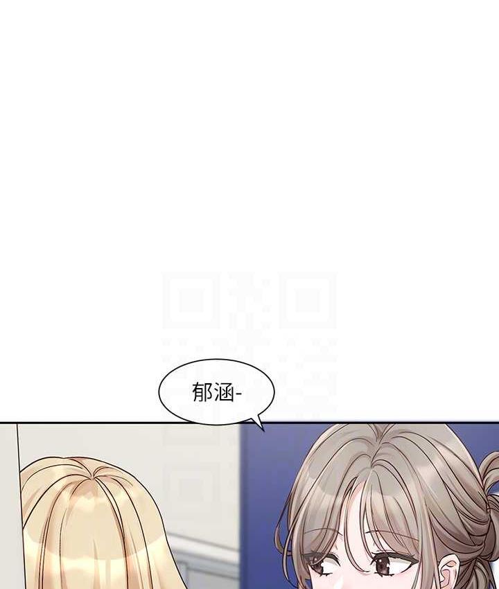 第168话-莫名心跳加速的约会 - 第14.jpg页