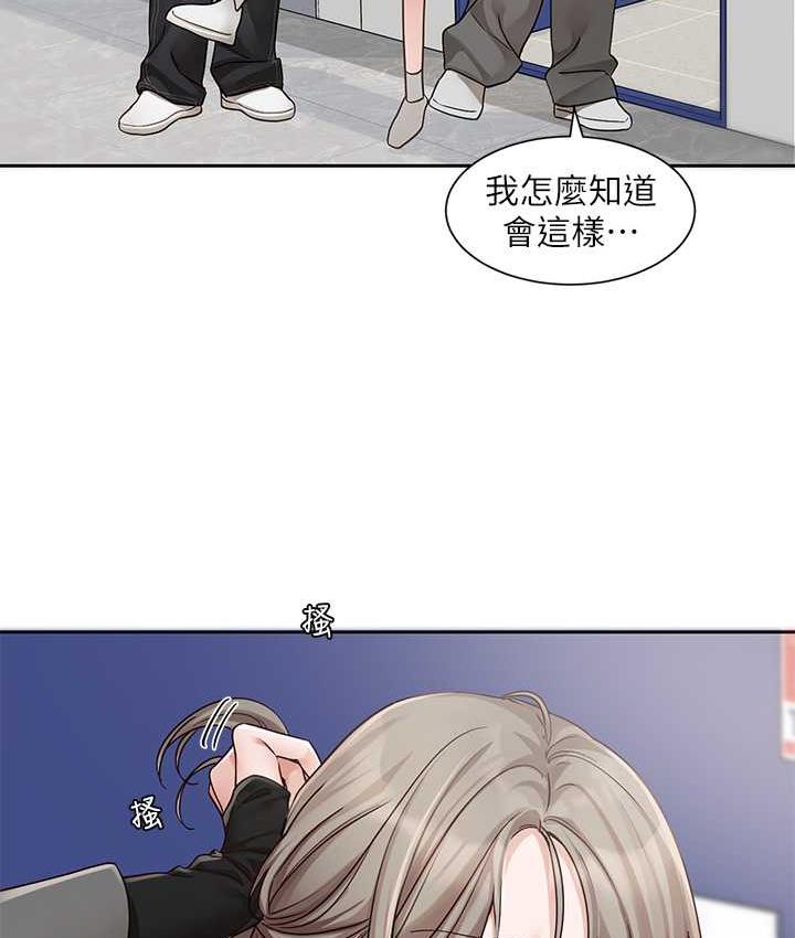 第168话-莫名心跳加速的约会 - 第24.jpg页