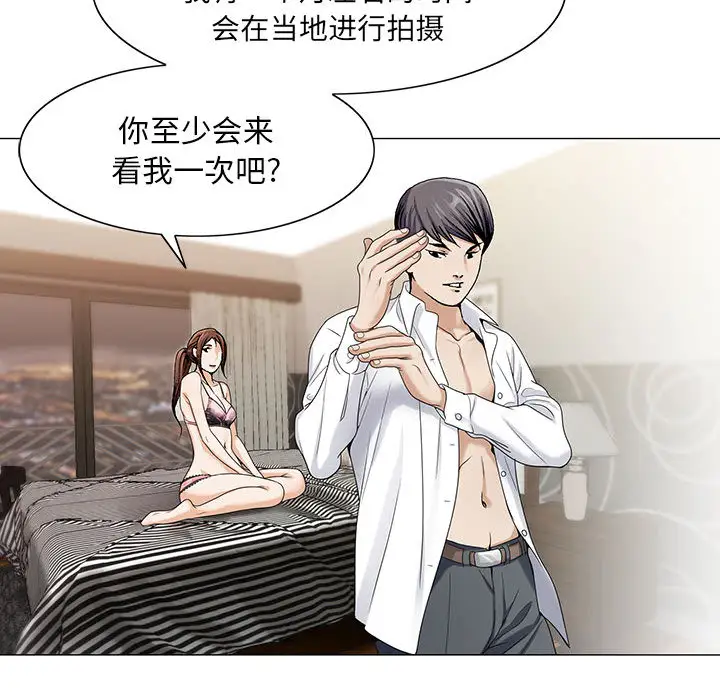 第7章 - 第96.jpg页