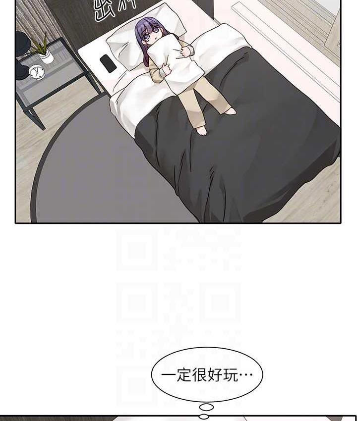 第168话-莫名心跳加速的约会 - 第29.jpg页