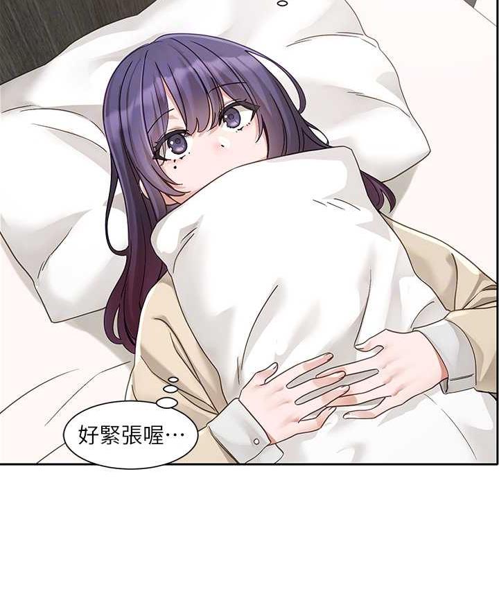 第168话-莫名心跳加速的约会 - 第30.jpg页