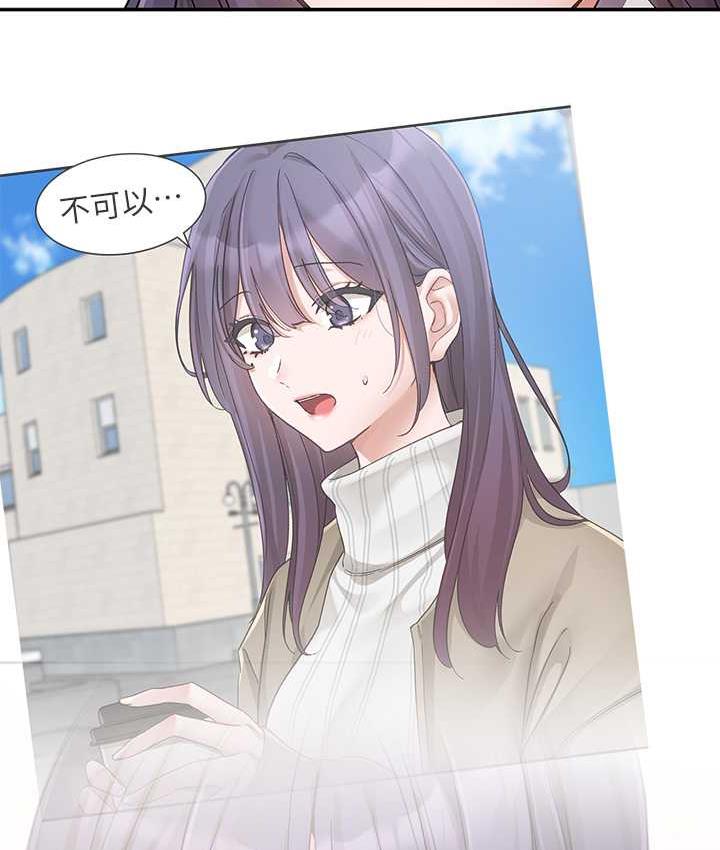 第168话-莫名心跳加速的约会 - 第34.jpg页