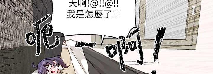 第168话-莫名心跳加速的约会 - 第36.jpg页