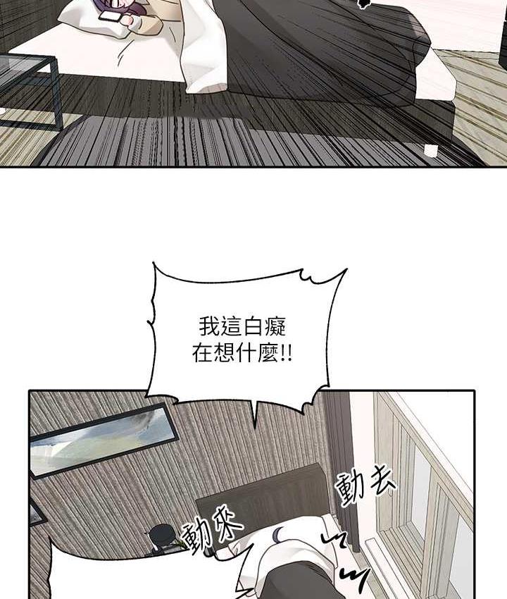 第168话-莫名心跳加速的约会 - 第37.jpg页