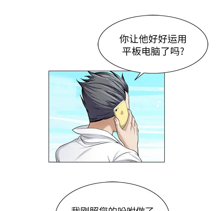 第8章 - 第66.jpg页