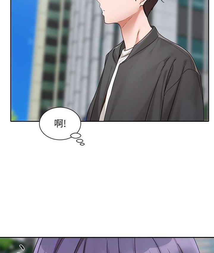 第168话-莫名心跳加速的约会 - 第46.jpg页