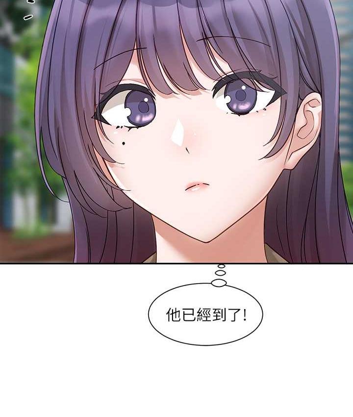 第168话-莫名心跳加速的约会 - 第47.jpg页