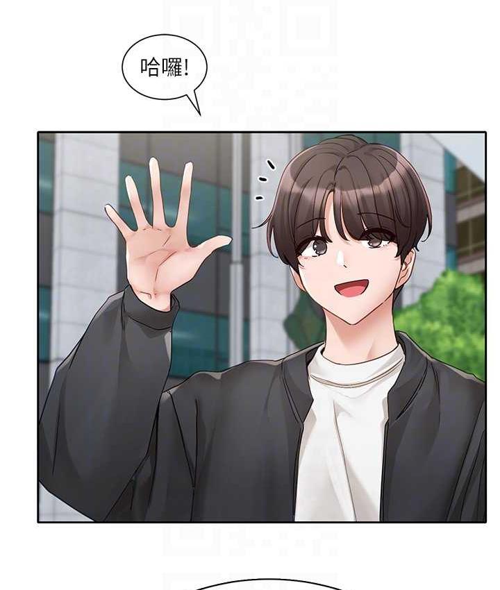 第168话-莫名心跳加速的约会 - 第50.jpg页