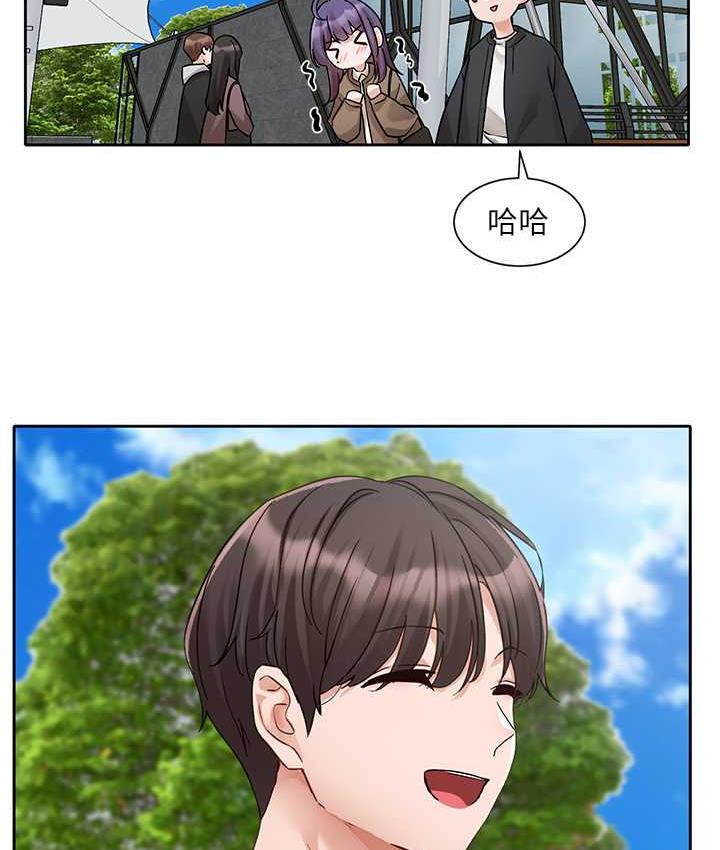 第168话-莫名心跳加速的约会 - 第59.jpg页