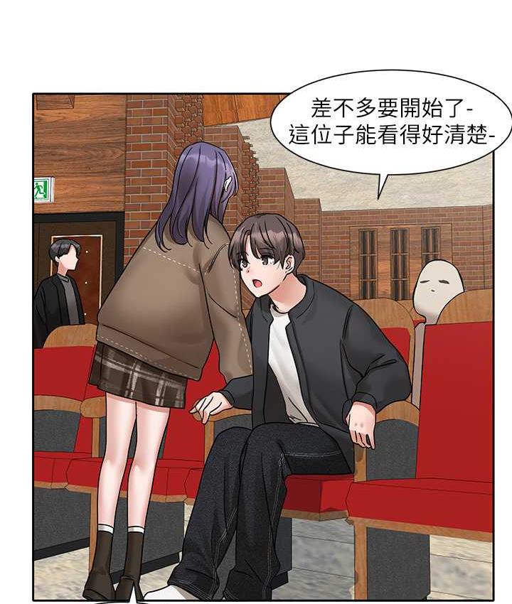 第168话-莫名心跳加速的约会 - 第67.jpg页
