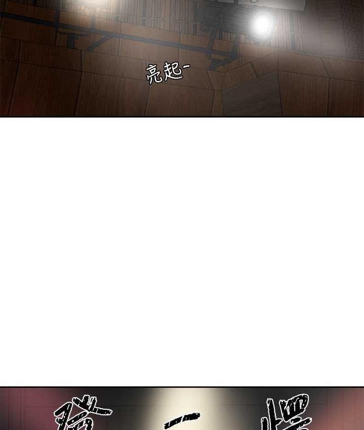 第168话-莫名心跳加速的约会 - 第70.jpg页