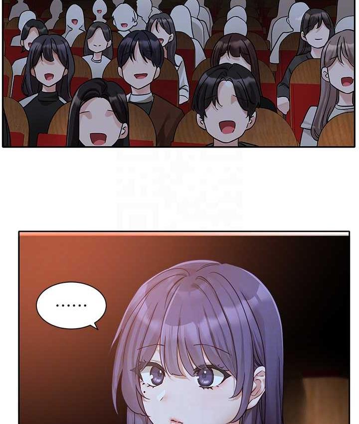 第168话-莫名心跳加速的约会 - 第74.jpg页
