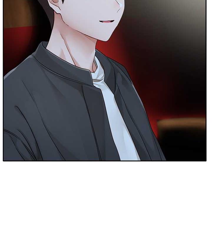 第168话-莫名心跳加速的约会 - 第77.jpg页