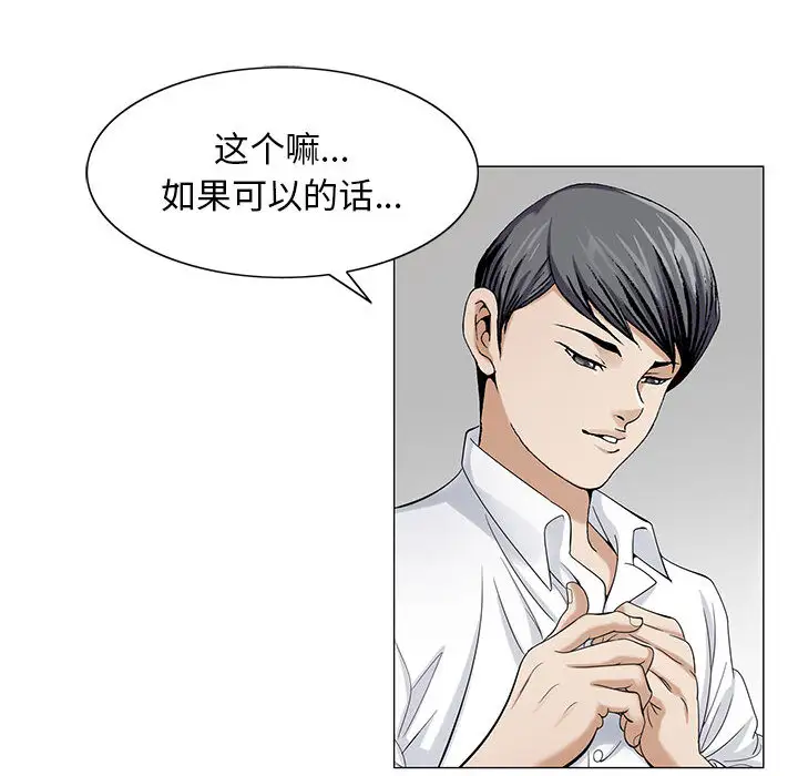 第7章 - 第97.jpg页