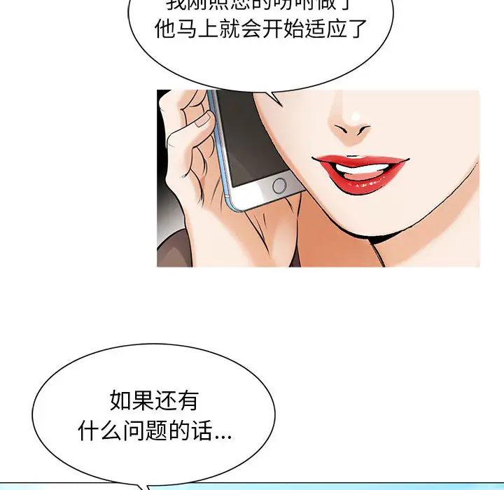 第8章 - 第67.jpg页