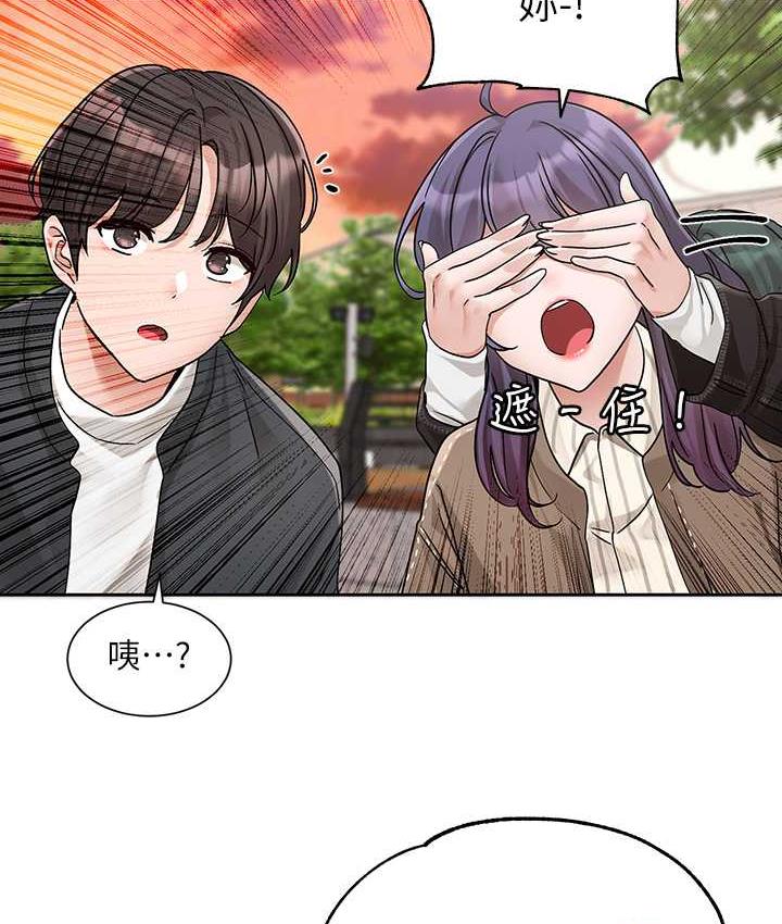 第168话-莫名心跳加速的约会 - 第101.jpg页