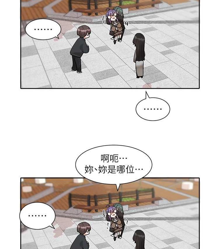 第168话-莫名心跳加速的约会 - 第104.jpg页