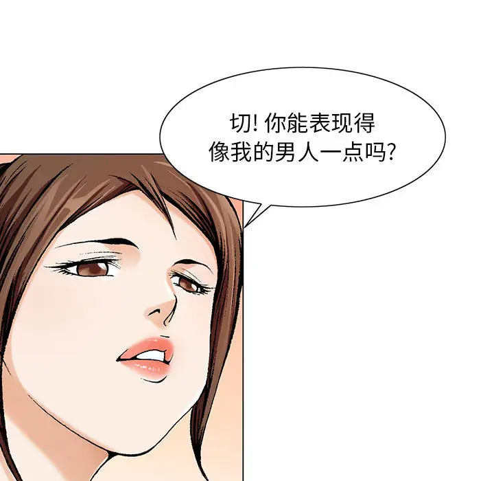 第7章 - 第98.jpg页