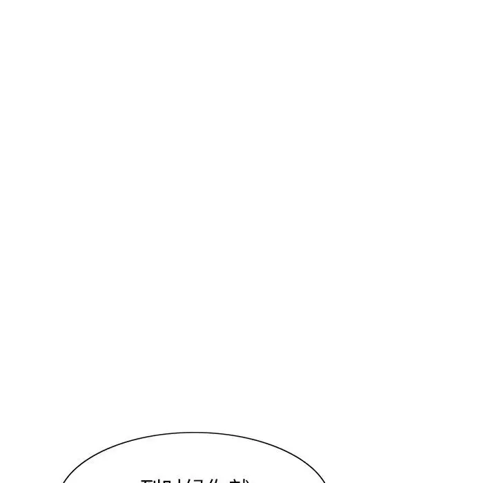 第8章 - 第69.jpg页
