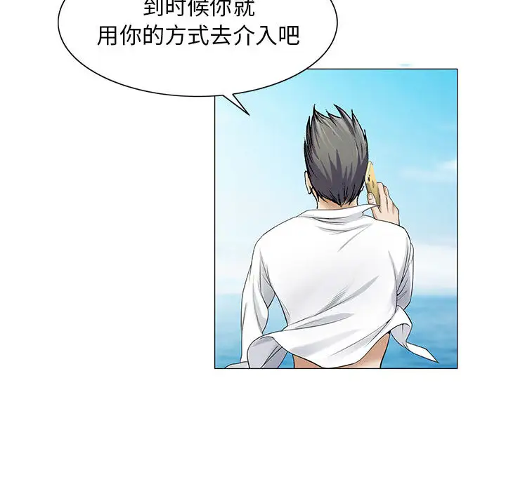 第8章 - 第70.jpg页