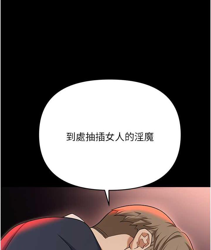 第82话-永生难忘的分手炮 - 第1.jpg页