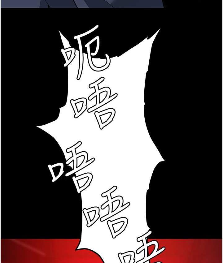 第82话-永生难忘的分手炮 - 第3.jpg页