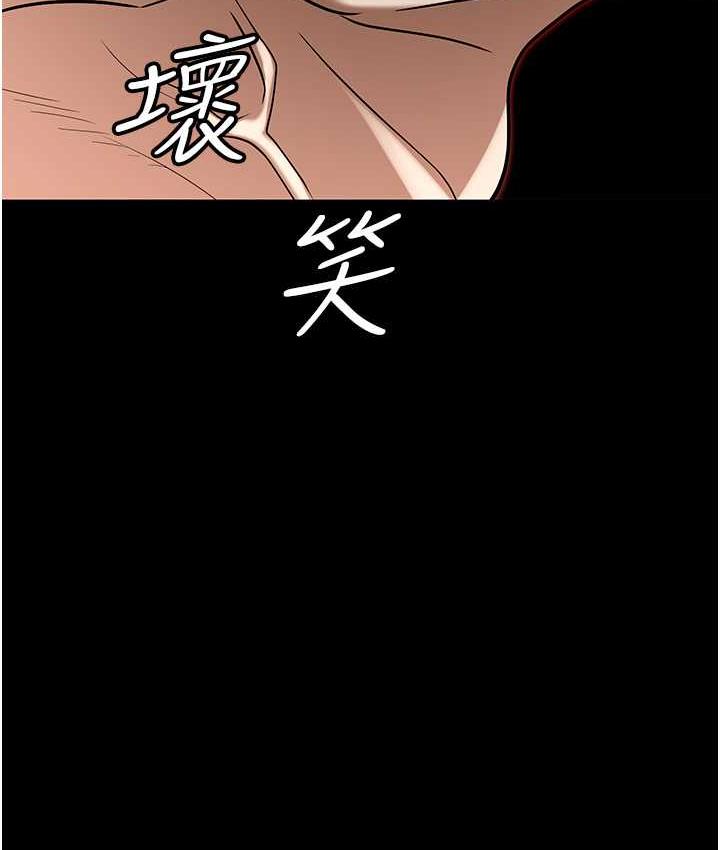 第82话-永生难忘的分手炮 - 第9.jpg页
