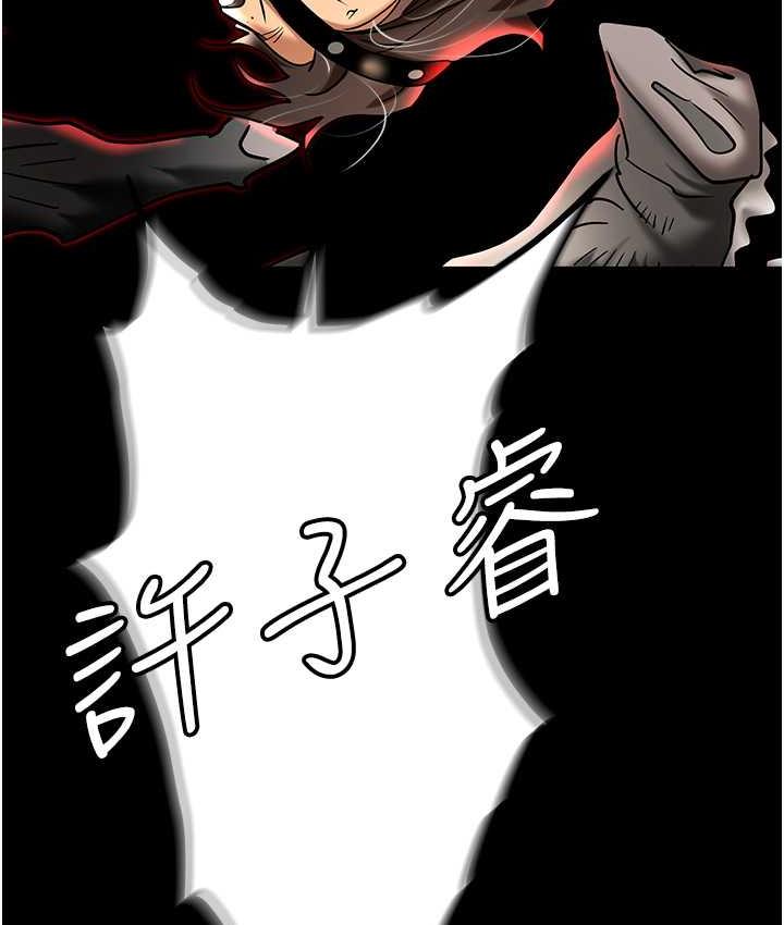 第82话-永生难忘的分手炮 - 第14.jpg页