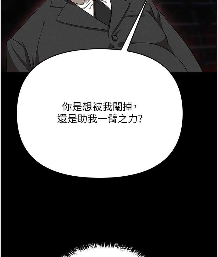 第82话-永生难忘的分手炮 - 第23.jpg页