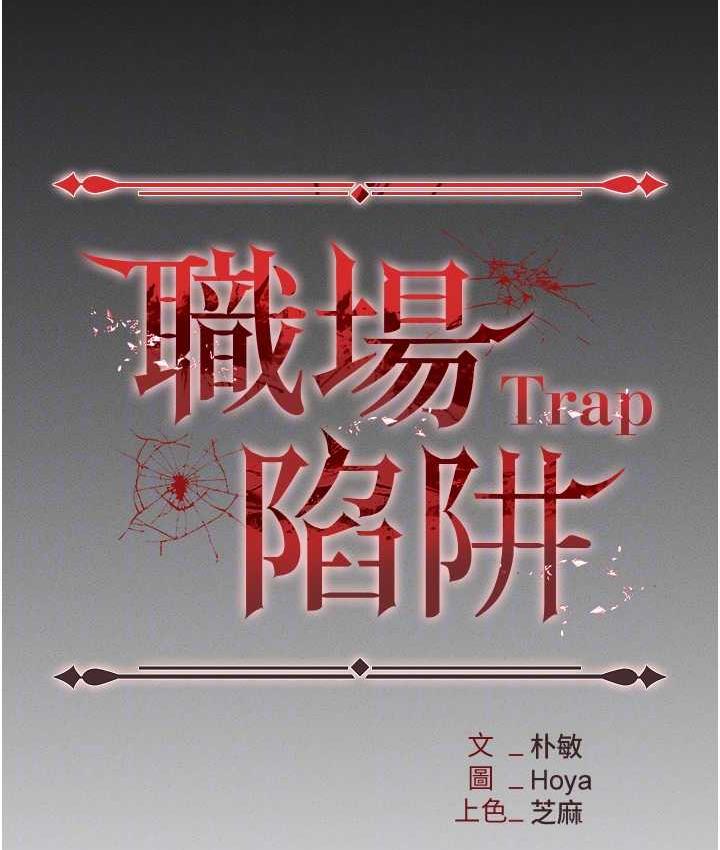 第82话-永生难忘的分手炮 - 第32.jpg页