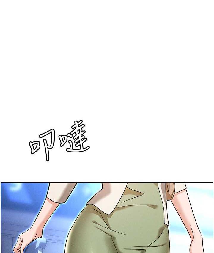 第82话-永生难忘的分手炮 - 第35.jpg页