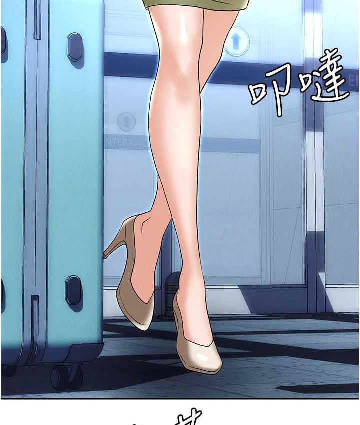 第82话-永生难忘的分手炮 - 第37.jpg页