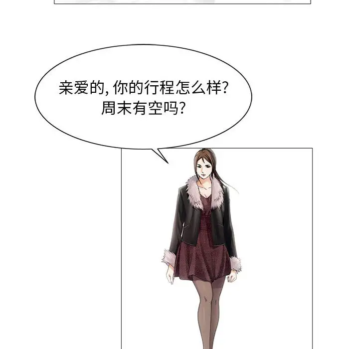 第7章 - 第103.jpg页