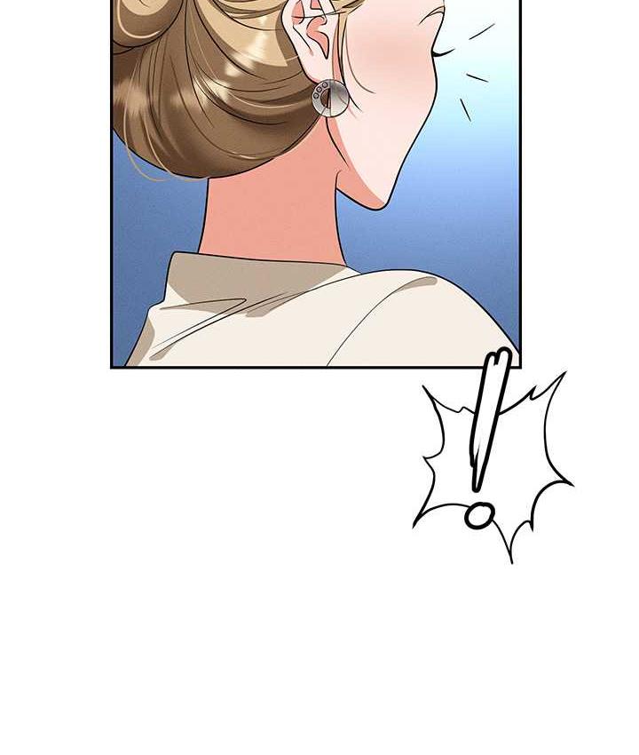 第82话-永生难忘的分手炮 - 第41.jpg页