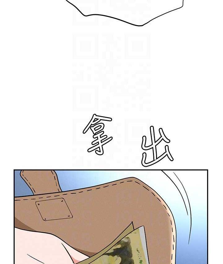 第82话-永生难忘的分手炮 - 第44.jpg页