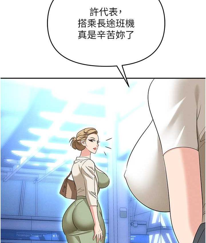 第82话-永生难忘的分手炮 - 第49.jpg页