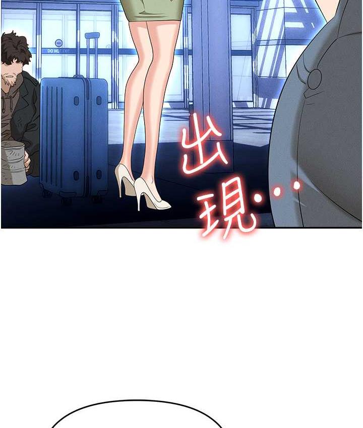 第82话-永生难忘的分手炮 - 第50.jpg页