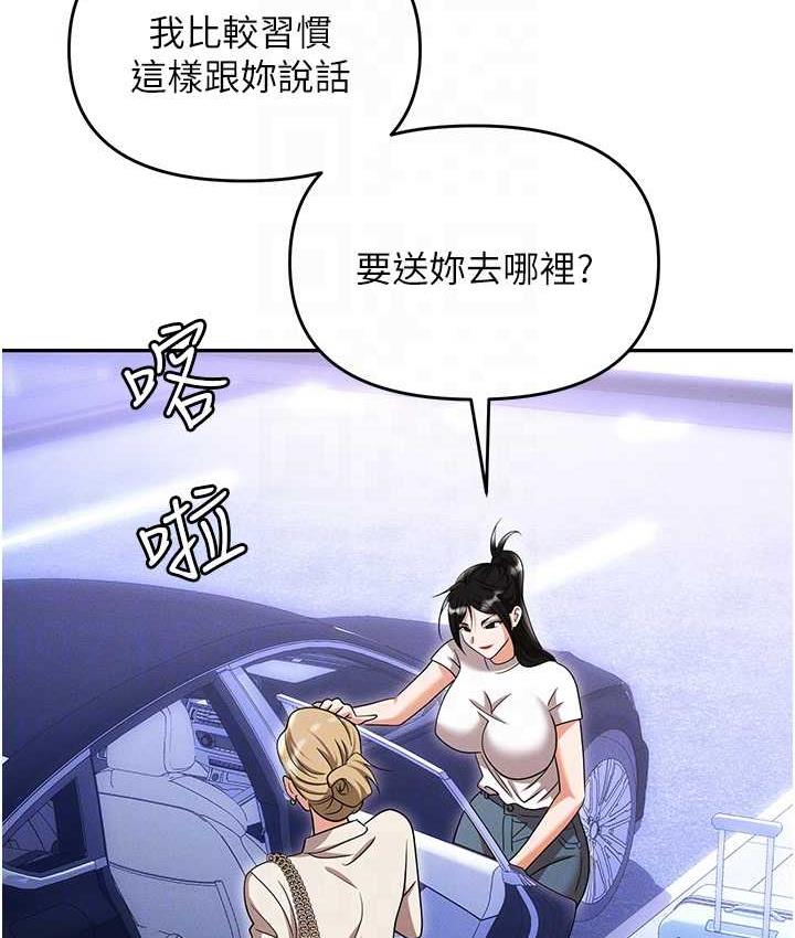 第82话-永生难忘的分手炮 - 第65.jpg页