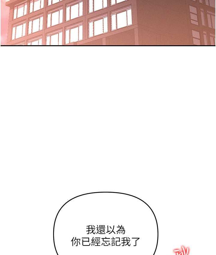 第82话-永生难忘的分手炮 - 第70.jpg页
