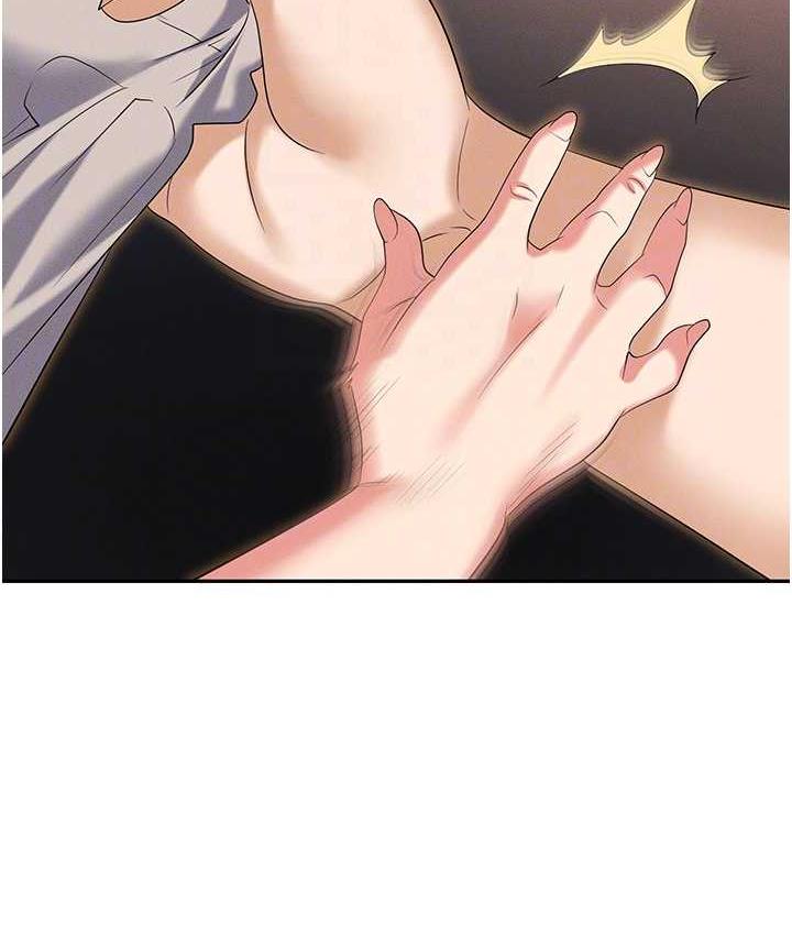 第82话-永生难忘的分手炮 - 第80.jpg页