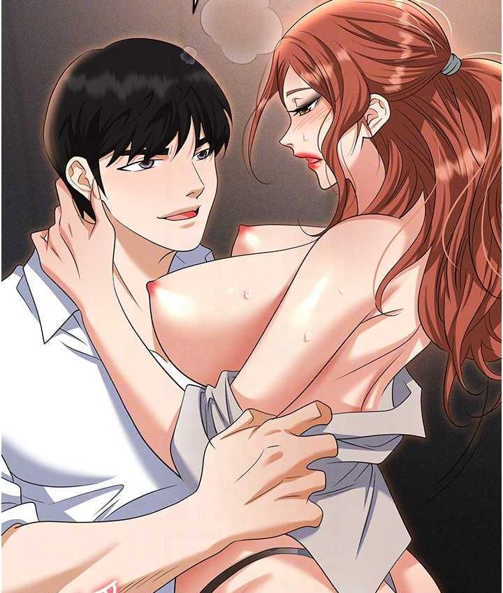 第82话-永生难忘的分手炮 - 第85.jpg页