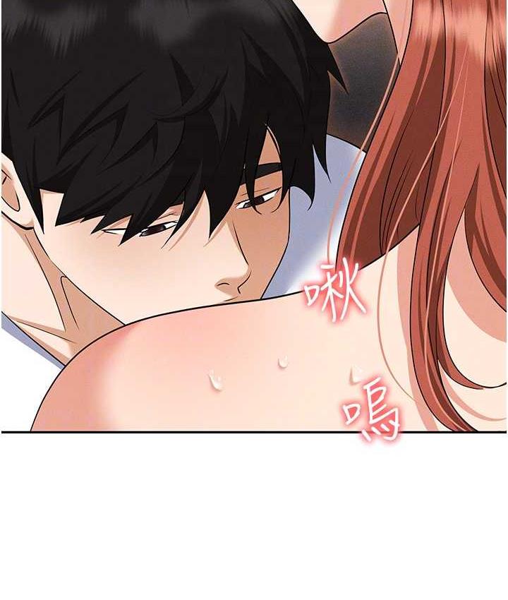 第82话-永生难忘的分手炮 - 第87.jpg页